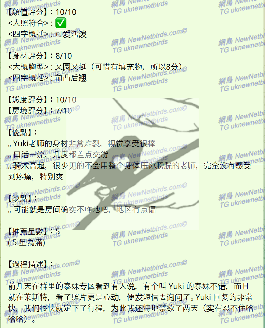 戰號 340 2.png